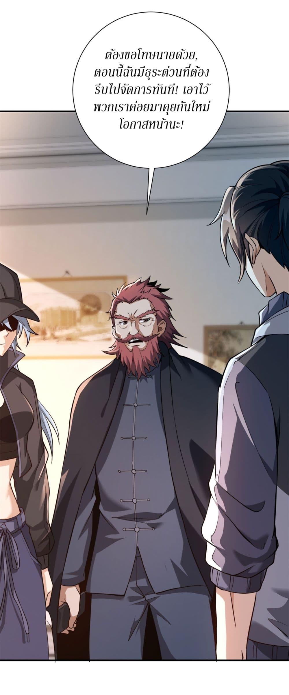 Manga-lc-com อ่านมังงะ อ่านการ์ตูน ออนไลน์ ฟรี After Being Reincarnated, I Will Reach the Top With My Divergent Cheats ตอนที่ 1 2 3 4 5 6 7 8 9 10 11 12 13 14 ฟรี ไม่มีโฆษณา Manga-lc - อ่าน มังงะ อ่าน การ์ตูน ออนไลน์ อ่านมังงะ ฟรี