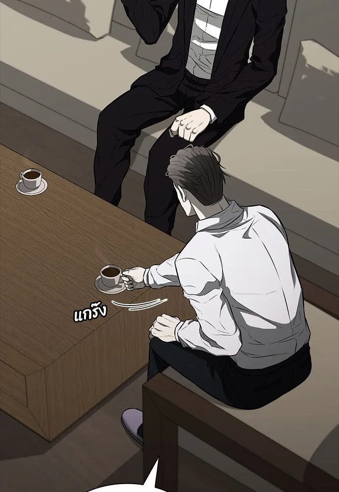 อัยการสายโหด ตอนที่ 17 รูปที่ 14