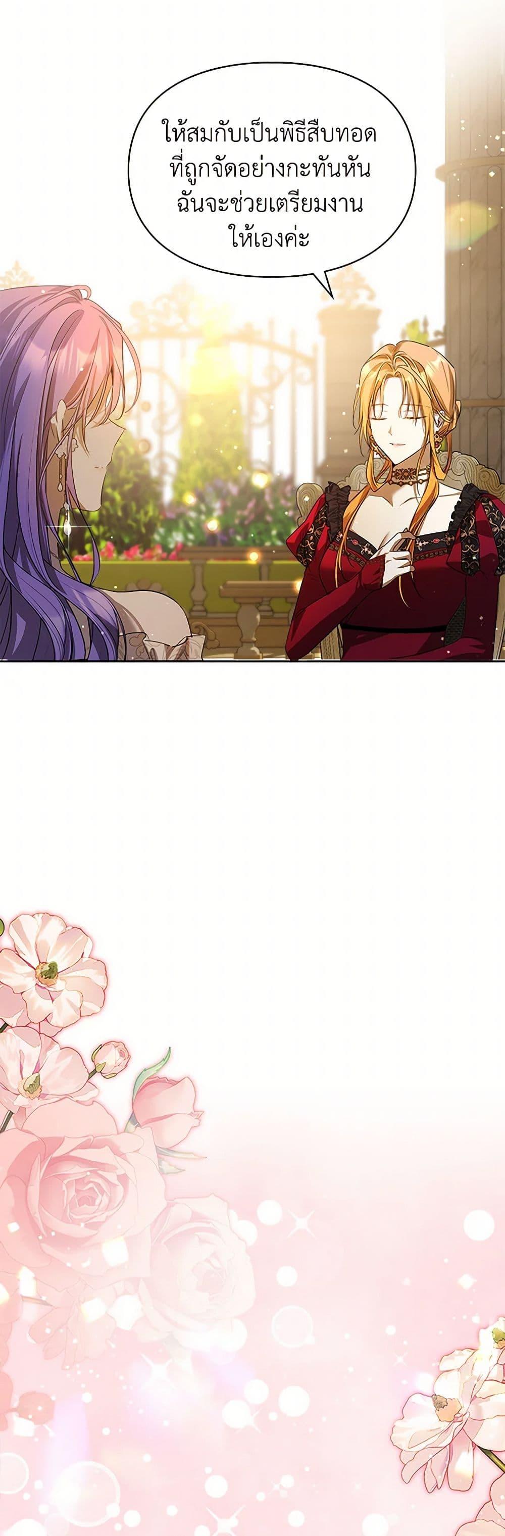 Manga-lc-com อ่านมังงะ อ่านการ์ตูน ออนไลน์ ฟรี The Heroine Had an Affair With My Fiance ตอนที่ 1 2 3 4 5 6 7 8 9 10 11 12 13 14 ฟรี ไม่มีโฆษณา Manga-lc - อ่าน มังงะ อ่าน การ์ตูน ออนไลน์ อ่านมังงะ ฟรี