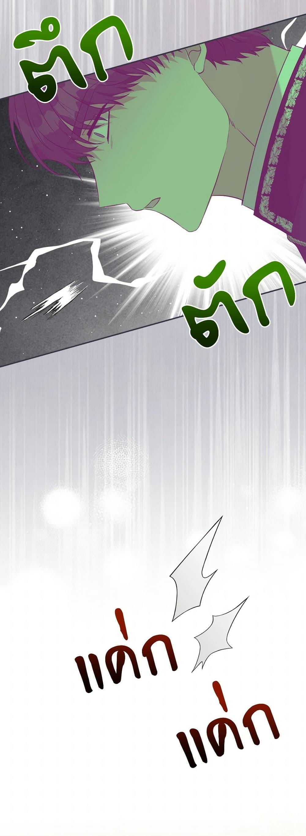 Manga-lc-com อ่านมังงะ อ่านการ์ตูน ออนไลน์ ฟรี I Can’t Keep Up With My Stallion Duke ตอนที่ 1 2 3 4 5 6 7 8 9 10 11 12 13 14 ฟรี ไม่มีโฆษณา Manga-lc - อ่าน มังงะ อ่าน การ์ตูน ออนไลน์ อ่านมังงะ ฟรี