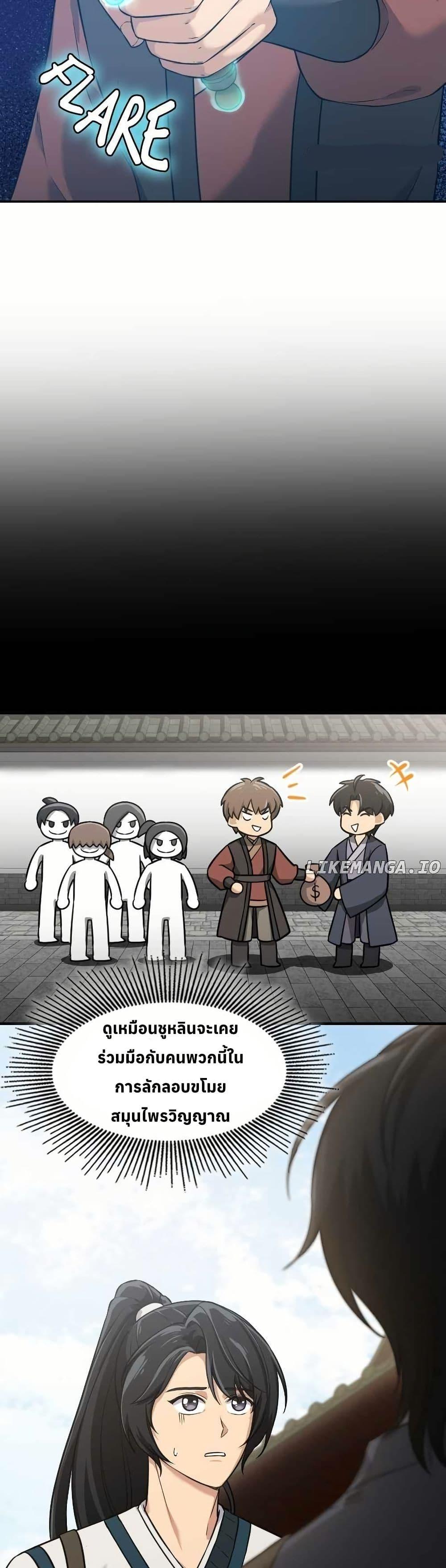 Manga-lc-com อ่านมังงะ อ่านการ์ตูน ออนไลน์ ฟรี The Laws of Cultivation ตอนที่ 1 2 3 4 5 6 7 8 9 10 11 12 13 14 ฟรี ไม่มีโฆษณา Manga-lc - อ่าน มังงะ อ่าน การ์ตูน ออนไลน์ อ่านมังงะ ฟรี