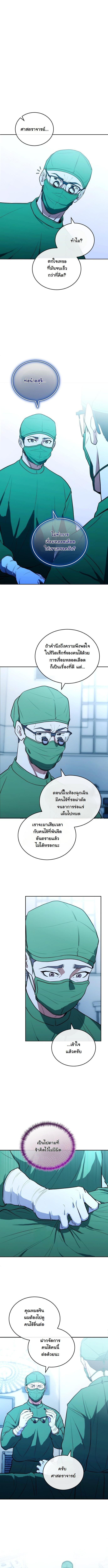 Manga-lc-com อ่านมังงะ อ่านการ์ตูน ออนไลน์ ฟรี Hua Tuo Becomes a Surgeon ตอนที่ 1 2 3 4 5 6 7 8 9 10 11 12 13 14 ฟรี ไม่มีโฆษณา Manga-lc - อ่าน มังงะ อ่าน การ์ตูน ออนไลน์ อ่านมังงะ ฟรี