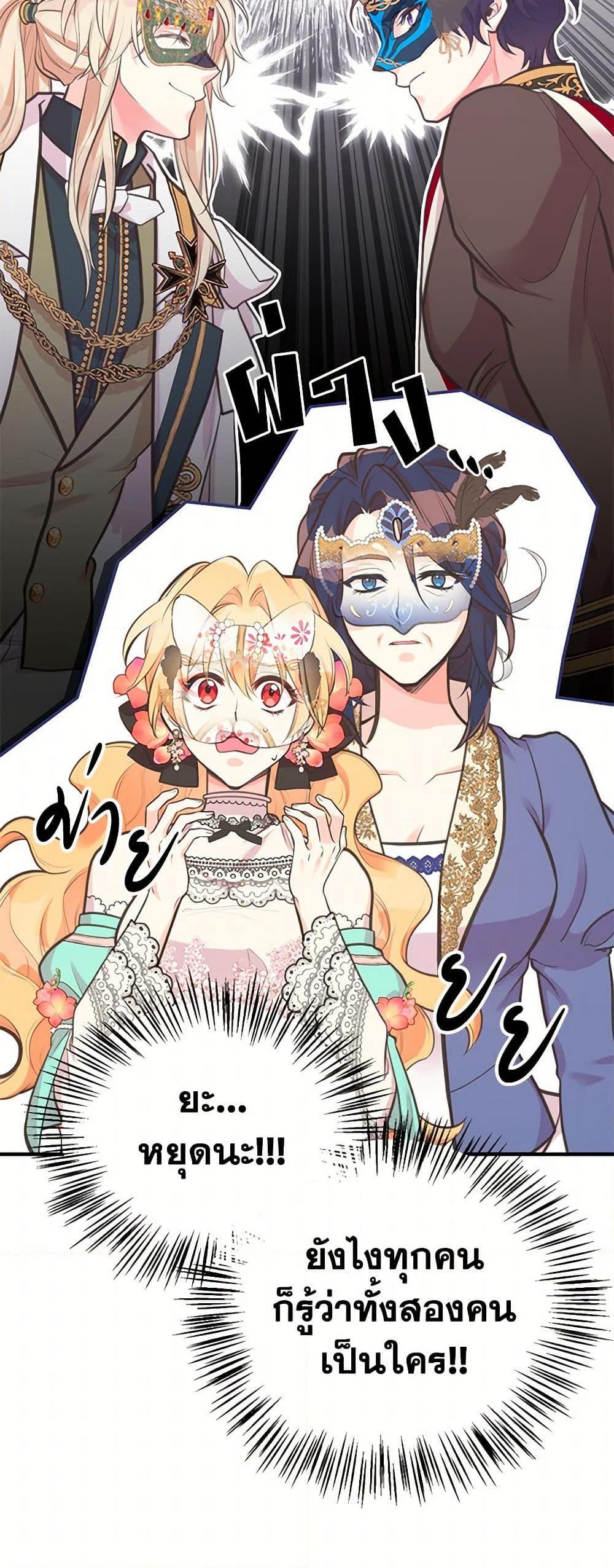 Manga-lc-com อ่านมังงะ อ่านการ์ตูน ออนไลน์ ฟรี My Sister Picked up the Male Lead ตอนที่ 1 2 3 4 5 6 7 8 9 10 11 12 13 14 ฟรี ไม่มีโฆษณา Manga-lc - อ่าน มังงะ อ่าน การ์ตูน ออนไลน์ อ่านมังงะ ฟรี