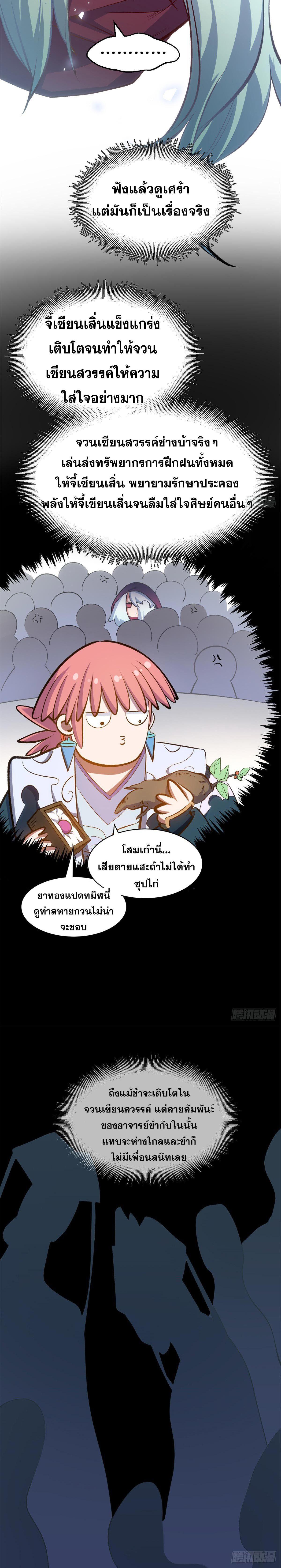 Manga-lc-com อ่านมังงะ อ่านการ์ตูน ออนไลน์ ฟรี Top Tier Providence ตอนที่ 1 2 3 4 5 6 7 8 9 10 11 12 13 14 ฟรี ไม่มีโฆษณา Manga-lc - อ่าน มังงะ อ่าน การ์ตูน ออนไลน์ อ่านมังงะ ฟรี