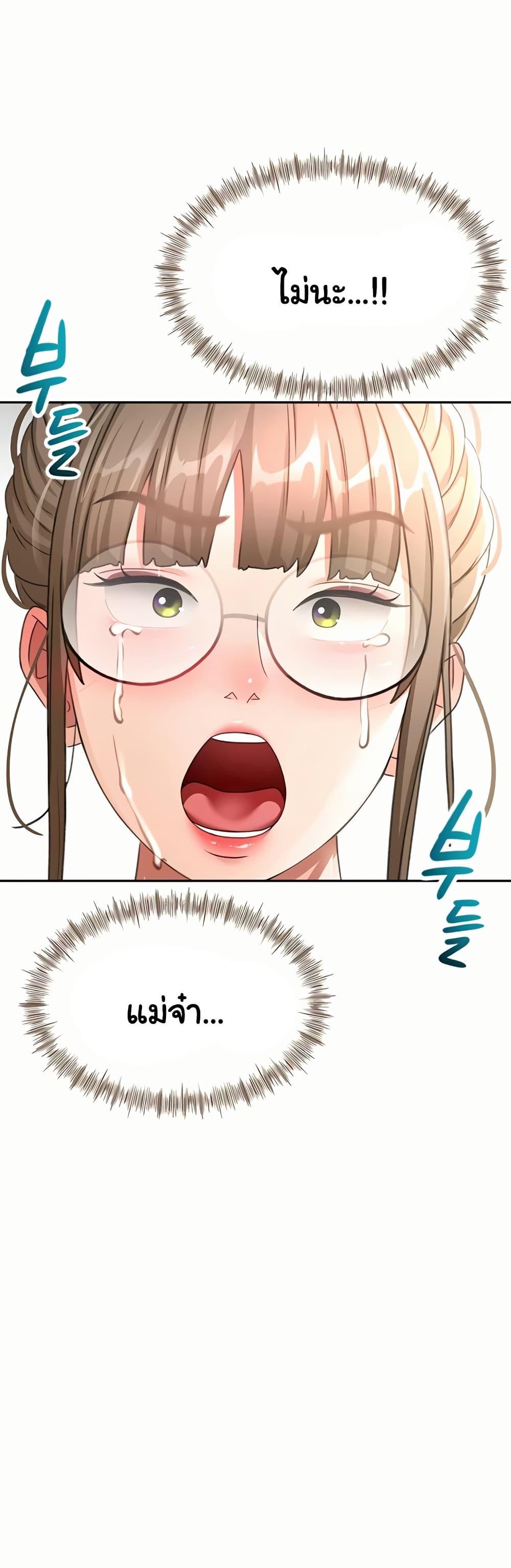 Doujin-Lc- อ่าน โดจิน มังฮวา เกาหลี ญี่ปุ่น จีน แปลไทย Rooftop Sex King ตอนที่ 1 2 3 4 5 6 7 8 9 10 11 12 13 14 ฟรี ไม่มีโฆษณา อ่าน โดจิน Manhwa เกาหลี ญี่ปุ่น จีน เรามีครบ คัดมาให้เน้นๆ โดจิน 18+ รับประกันความฟินโดย  Doujin Lc