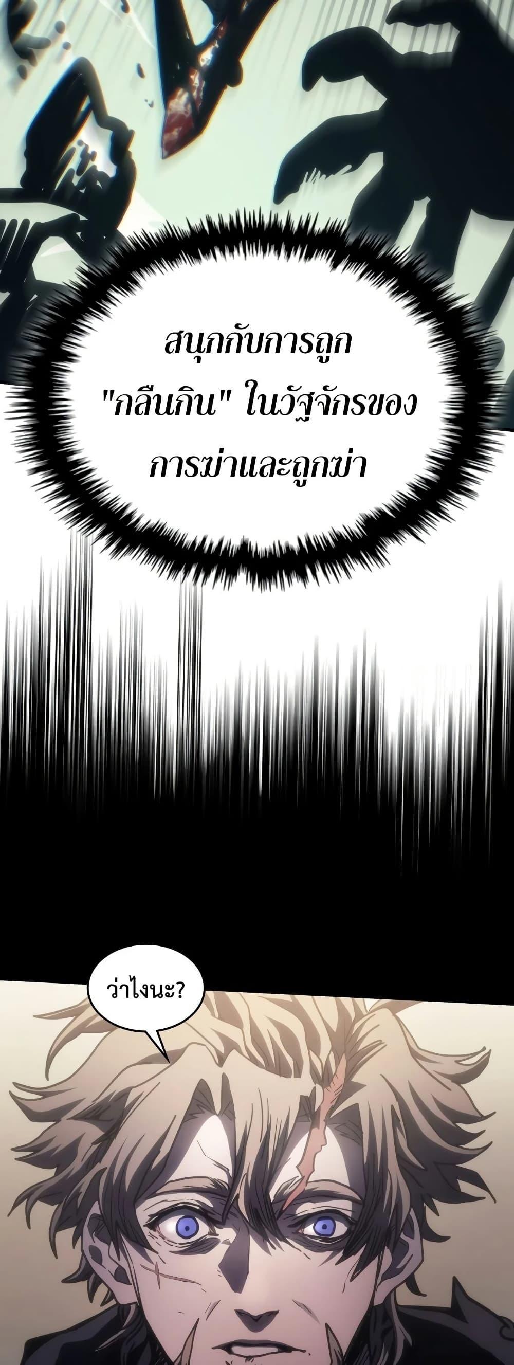 Manga-lc-com อ่านมังงะ อ่านการ์ตูน ออนไลน์ ฟรี Mr Devourer, Please Act Like a Final Boss ตอนที่ 1 2 3 4 5 6 7 8 9 10 11 12 13 14 ฟรี ไม่มีโฆษณา Manga-lc - อ่าน มังงะ อ่าน การ์ตูน ออนไลน์ อ่านมังงะ ฟรี