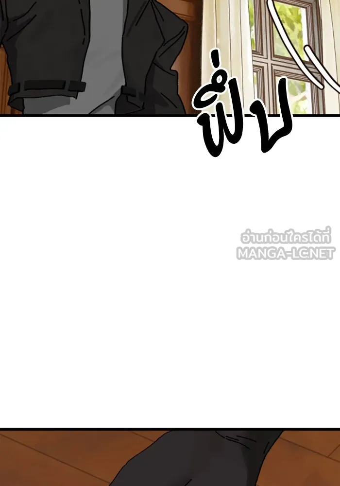 มัมหมีจ๋าหนูมาแบ๊ว ตอนที่ 19 รูปที่ 96