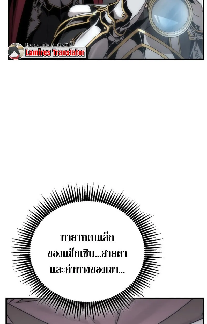 Dukedom_s Legendary Prodigy ยอดอ_จฉร_ยะแห_งตระก_ลดย_ก ตอนที่ ตอนที่ 23 รูปที่ 116