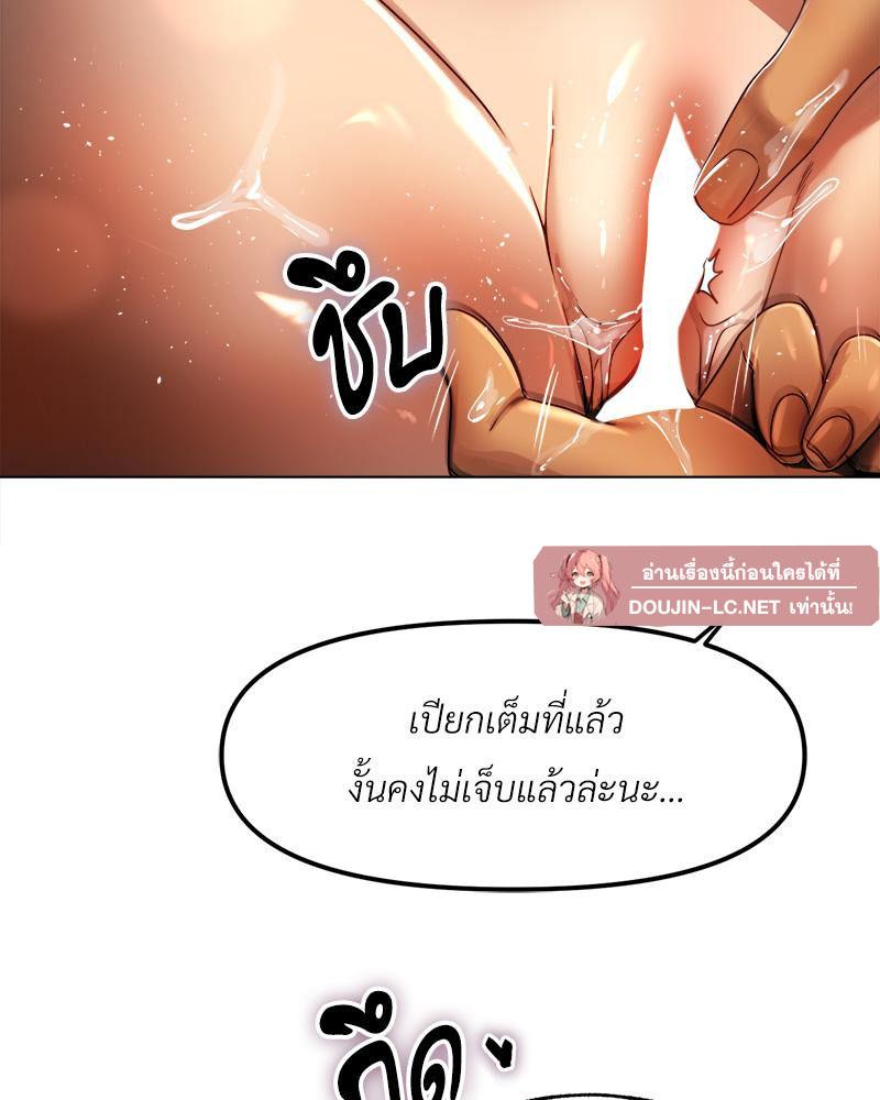 Doujin-Lc- อ่าน โดจิน มังฮวา เกาหลี ญี่ปุ่น จีน แปลไทย Do You Like to Exerc ตอนที่ 1 2 3 4 5 6 7 8 9 10 11 12 13 14 ฟรี ไม่มีโฆษณา อ่าน โดจิน Manhwa เกาหลี ญี่ปุ่น จีน เรามีครบ คัดมาให้เน้นๆ โดจิน 18+ รับประกันความฟินโดย  Doujin Lc