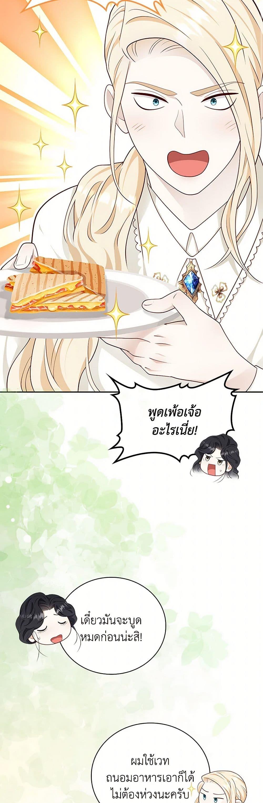 Manga-lc-com อ่านมังงะ อ่านการ์ตูน ออนไลน์ ฟรี After the Frozen Heart Melts ตอนที่ 1 2 3 4 5 6 7 8 9 10 11 12 13 14 ฟรี ไม่มีโฆษณา Manga-lc - อ่าน มังงะ อ่าน การ์ตูน ออนไลน์ อ่านมังงะ ฟรี
