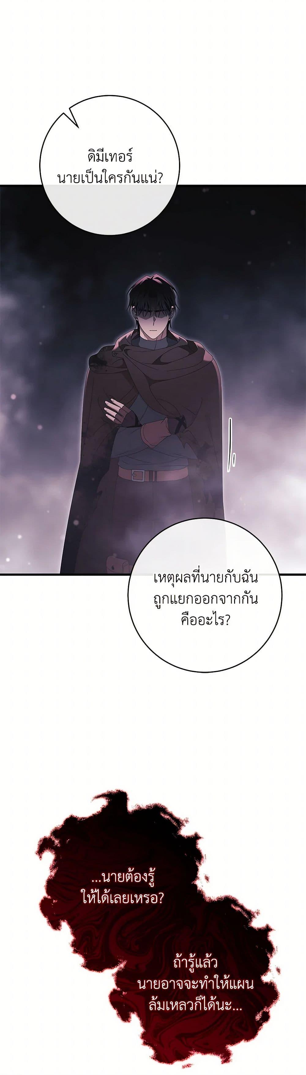 Manga-lc-com อ่านมังงะ อ่านการ์ตูน ออนไลน์ ฟรี The Hero’s Savior ตอนที่ 1 2 3 4 5 6 7 8 9 10 11 12 13 14 ฟรี ไม่มีโฆษณา Manga-lc - อ่าน มังงะ อ่าน การ์ตูน ออนไลน์ อ่านมังงะ ฟรี