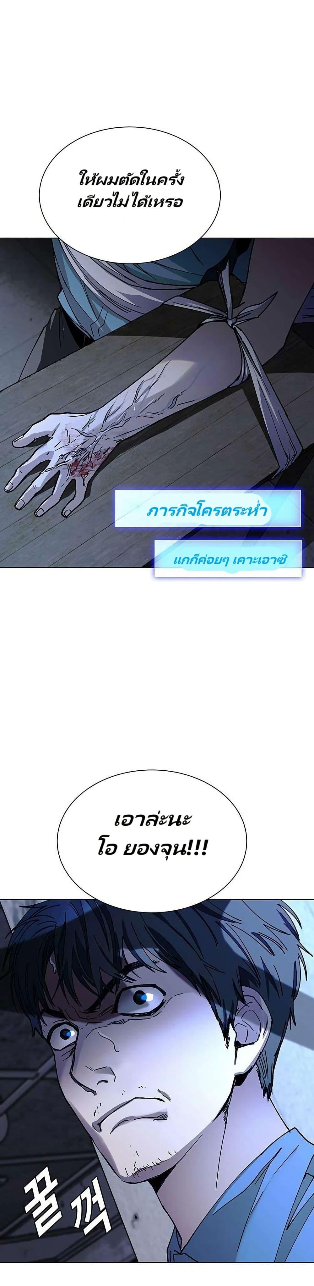 Manga-lc-com อ่านมังงะ อ่านการ์ตูน ออนไลน์ ฟรี The End of the World is Just a Game to Me ตอนที่ 1 2 3 4 5 6 7 8 9 10 11 12 13 14 ฟรี ไม่มีโฆษณา Manga-lc - อ่าน มังงะ อ่าน การ์ตูน ออนไลน์ อ่านมังงะ ฟรี