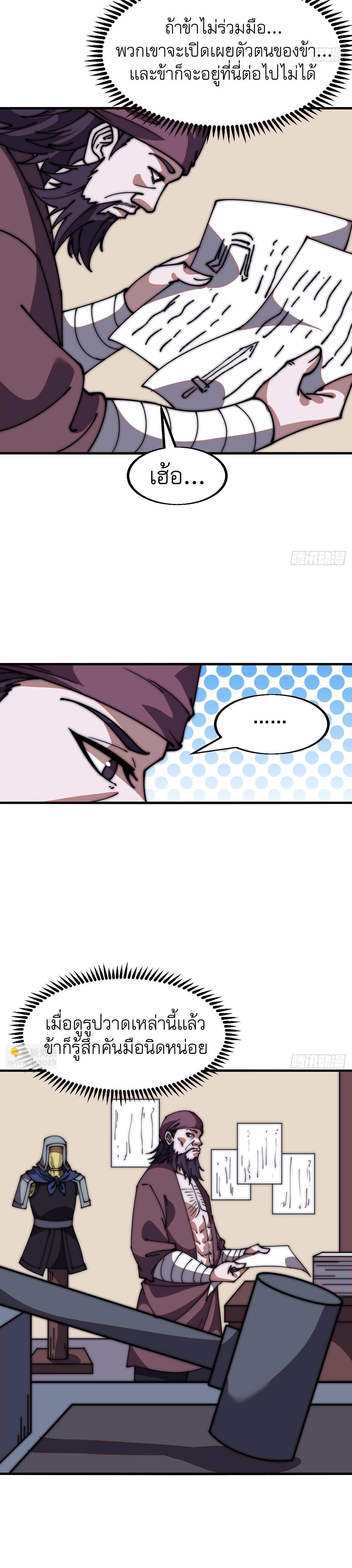 Manga-lc-com อ่านมังงะ อ่านการ์ตูน ออนไลน์ ฟรี It Starts With A Mountain ตอนที่ 1 2 3 4 5 6 7 8 9 10 11 12 13 14 ฟรี ไม่มีโฆษณา Manga-lc - อ่าน มังงะ อ่าน การ์ตูน ออนไลน์ อ่านมังงะ ฟรี