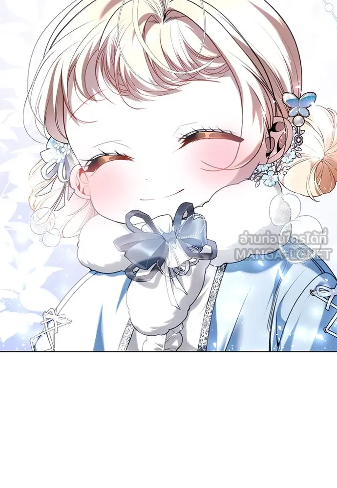 ยัยจิ๋วสมองแจ๋ว ตอนที่ 28 รูปที่ 6