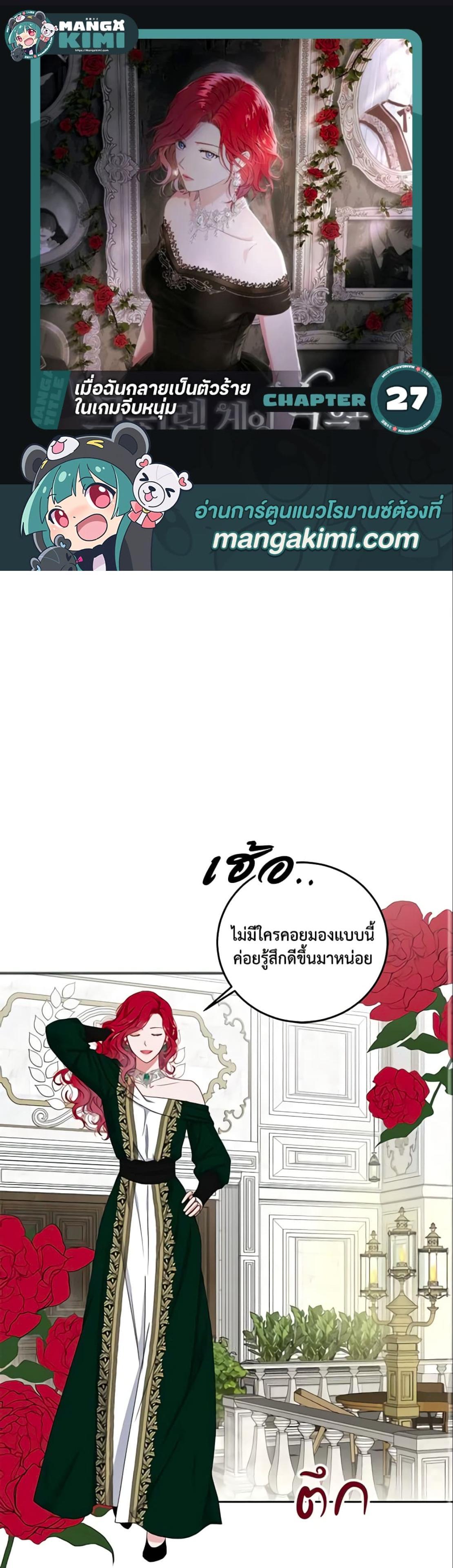 Manga-lc-com อ่านมังงะ อ่านการ์ตูน ออนไลน์ ฟรี I Fell into a Reverse Harem Game! ตอนที่ 1 2 3 4 5 6 7 8 9 10 11 12 13 14 ฟรี ไม่มีโฆษณา Manga-lc - อ่าน มังงะ อ่าน การ์ตูน ออนไลน์ อ่านมังงะ ฟรี