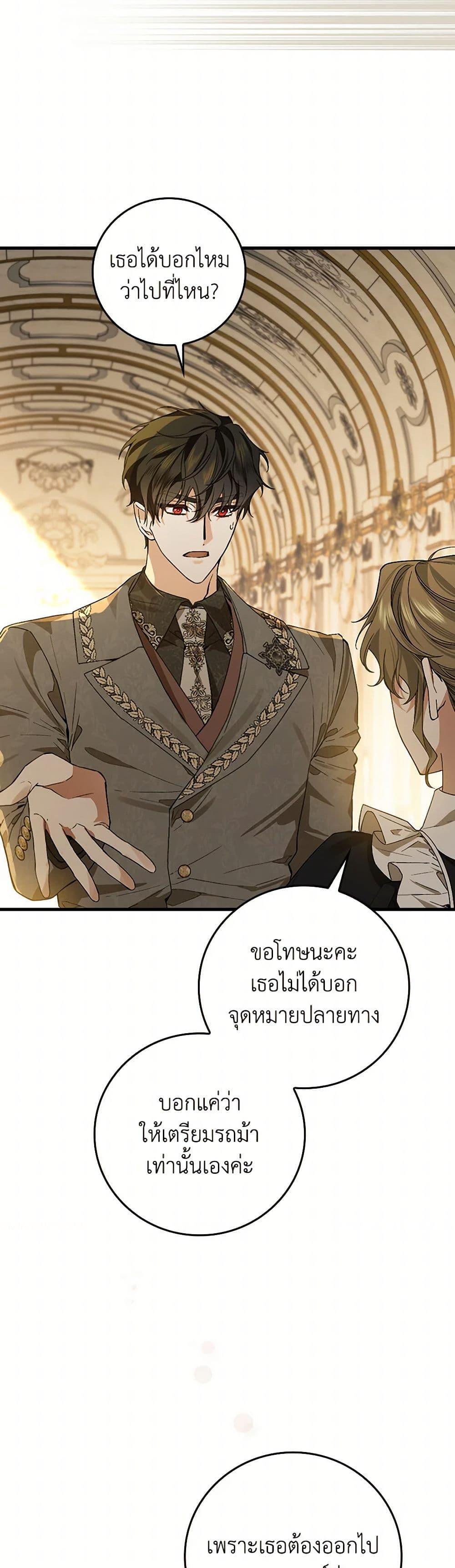 Manga-lc-com อ่านมังงะ อ่านการ์ตูน ออนไลน์ ฟรี The Perfect Plan for a Fairy-Tale Ending ตอนที่ 1 2 3 4 5 6 7 8 9 10 11 12 13 14 ฟรี ไม่มีโฆษณา Manga-lc - อ่าน มังงะ อ่าน การ์ตูน ออนไลน์ อ่านมังงะ ฟรี