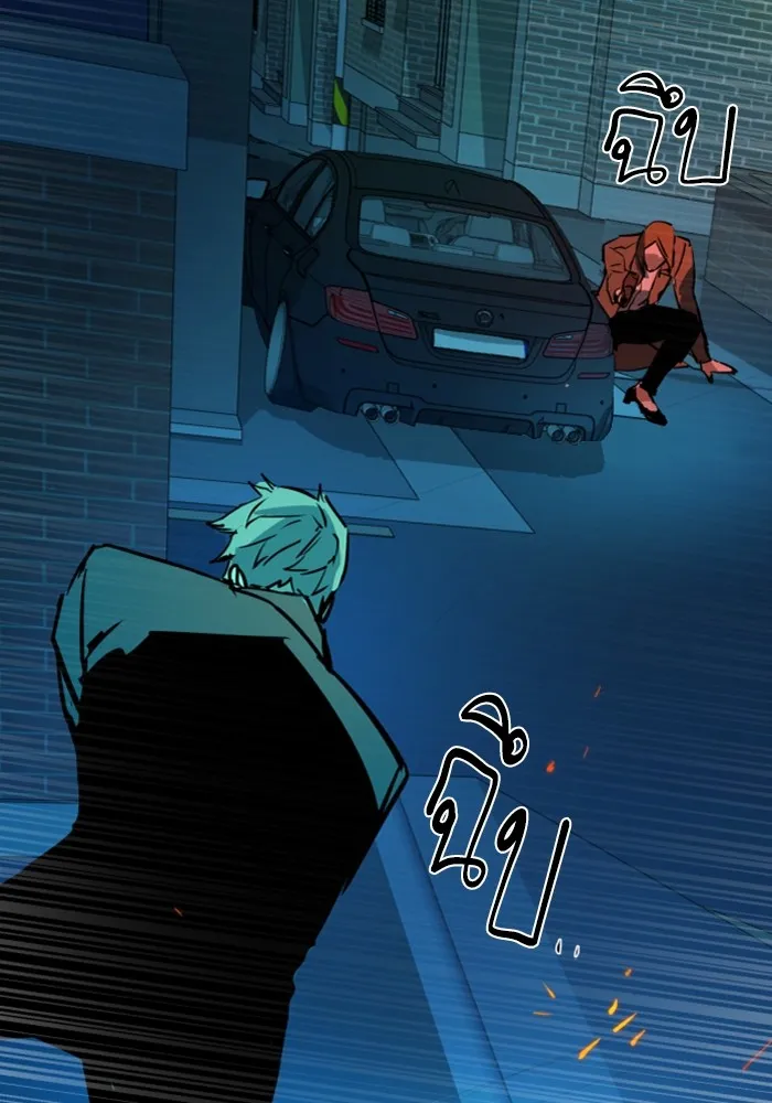 พี่ชายสายบอดี้การ์ด ตอนที่ 129 รูปที่ 128