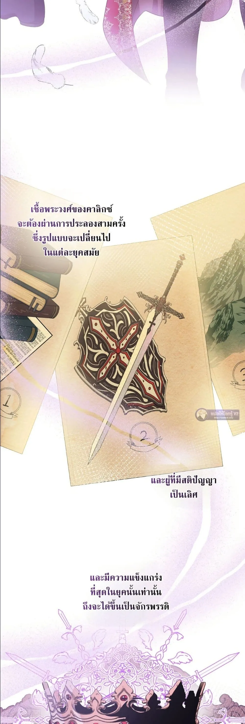 Manga-lc-com อ่านมังงะ อ่านการ์ตูน ออนไลน์ ฟรี I’m the Only Granddaughter of the Strongest Duke ตอนที่ 1 2 3 4 5 6 7 8 9 10 11 12 13 14 ฟรี ไม่มีโฆษณา Manga-lc - อ่าน มังงะ อ่าน การ์ตูน ออนไลน์ อ่านมังงะ ฟรี