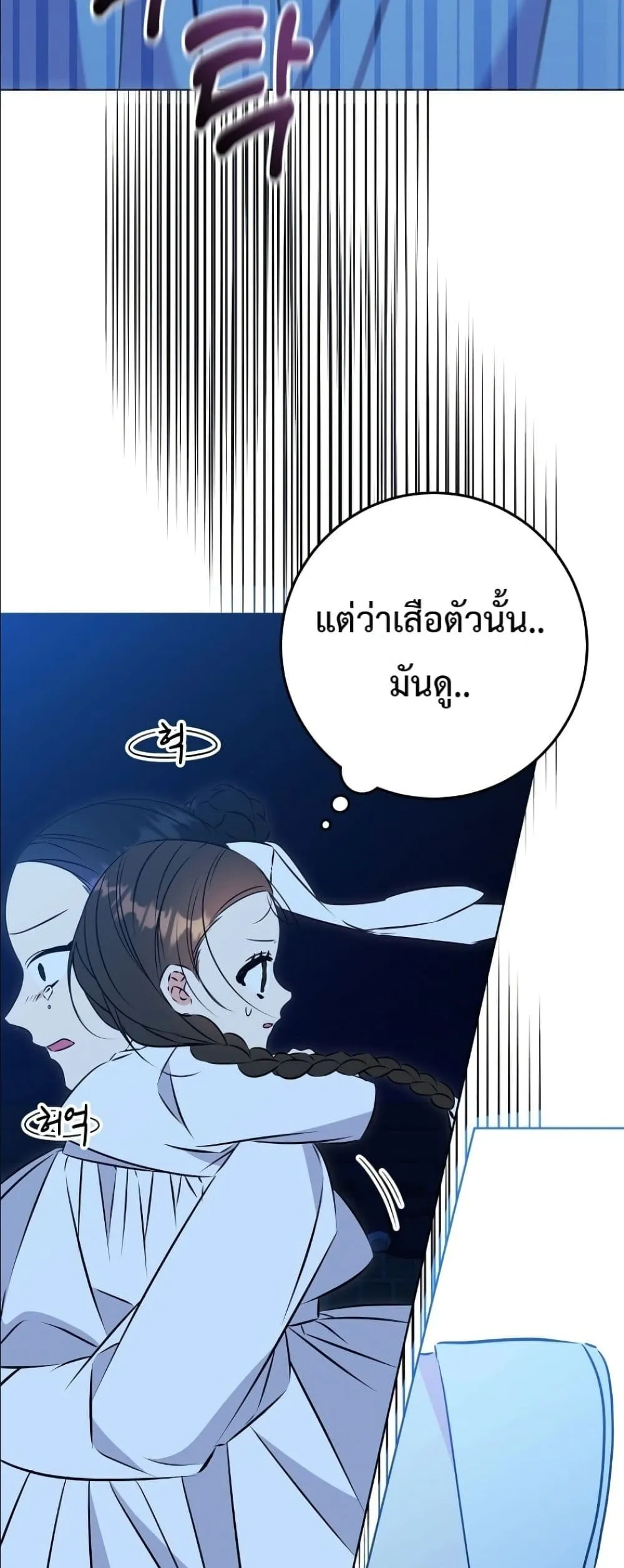 Manga-lc-com อ่านมังงะ อ่านการ์ตูน ออนไลน์ ฟรี The Princess’s Guide to a Perfect Life ตอนที่ 1 2 3 4 5 6 7 8 9 10 11 12 13 14 ฟรี ไม่มีโฆษณา Manga-lc - อ่าน มังงะ อ่าน การ์ตูน ออนไลน์ อ่านมังงะ ฟรี