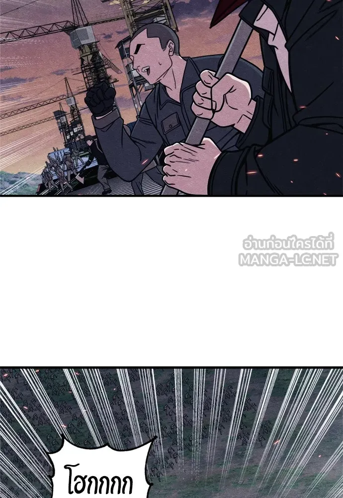 Zombie X Slasher ตอนที่ 81 รูปที่ 78