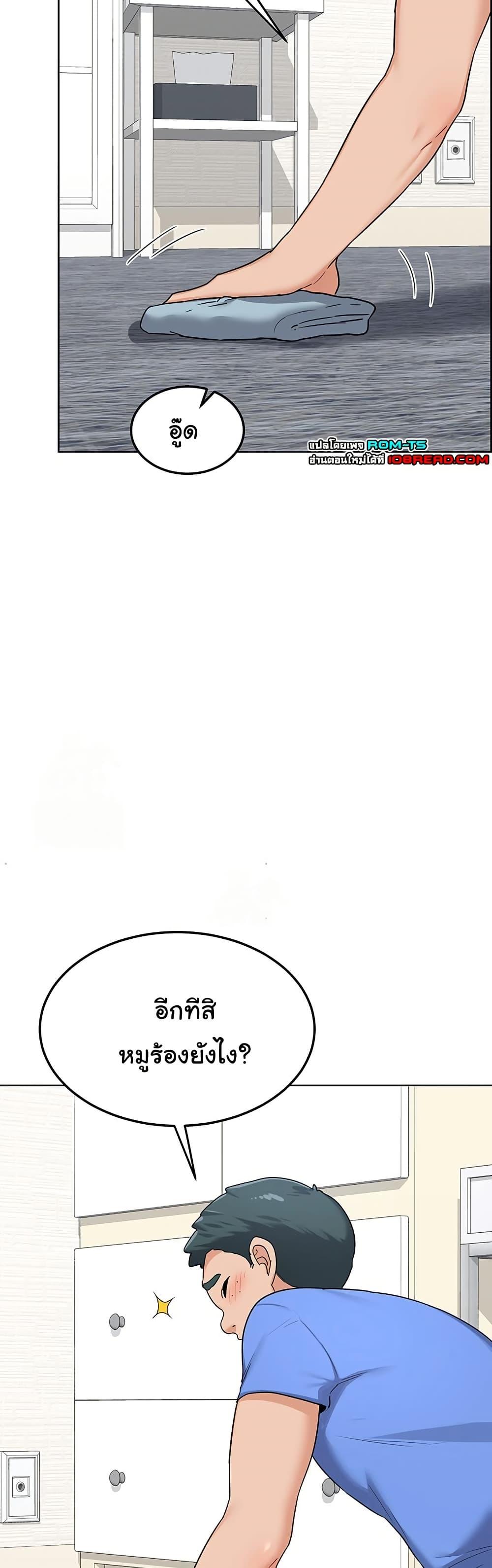 Doujin-Lc- อ่าน โดจิน มังฮวา เกาหลี ญี่ปุ่น จีน แปลไทย MILF Exchange Plan ตอนที่ 1 2 3 4 5 6 7 8 9 10 11 12 13 14 ฟรี ไม่มีโฆษณา อ่าน โดจิน Manhwa เกาหลี ญี่ปุ่น จีน เรามีครบ คัดมาให้เน้นๆ โดจิน 18+ รับประกันความฟินโดย  Doujin Lc