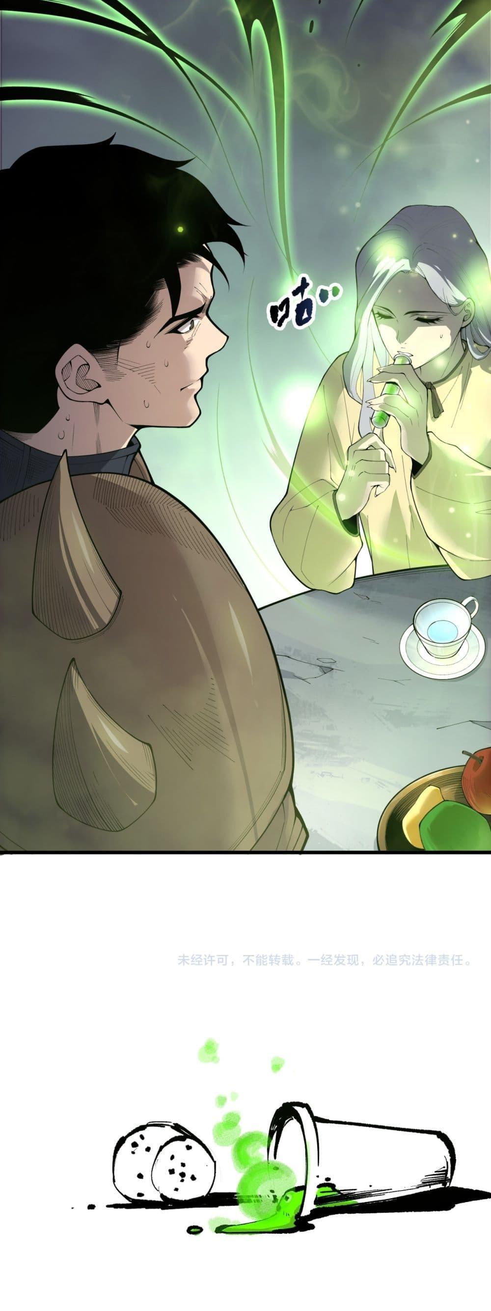 Manga-lc-com อ่านมังงะ อ่านการ์ตูน ออนไลน์ ฟรี NecromancerKin ตอนที่ 1 2 3 4 5 6 7 8 9 10 11 12 13 14 ฟรี ไม่มีโฆษณา Manga-lc - อ่าน มังงะ อ่าน การ์ตูน ออนไลน์ อ่านมังงะ ฟรี