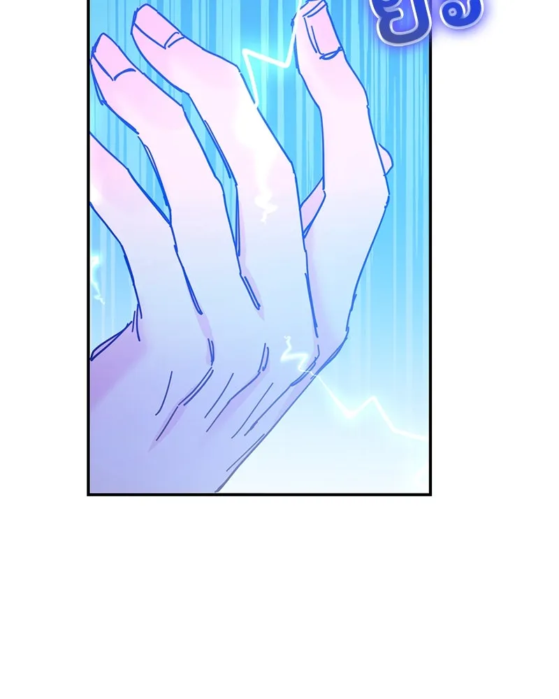 อนาคตพบรัก ตอนที่ 44 รูปที่ 38