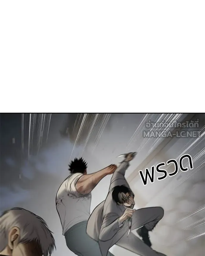 Baek XX ตอนที่ 134 รูปที่ 174