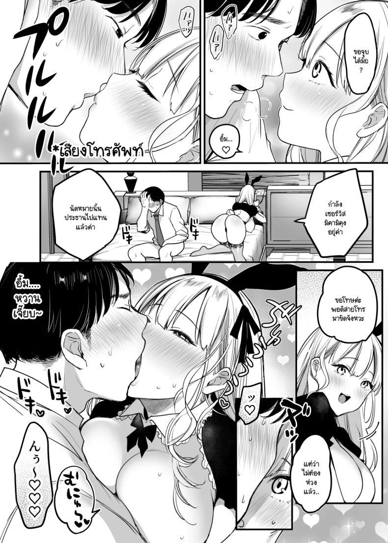 Doujin-Lc- อ่าน โดจิน มังฮวา เกาหลี ญี่ปุ่น จีน แปลไทย พนักงานสำคัญเป็นนัมเบอร์วัน! [Super Ichigochan (Misaka)] Tenshoku-saki wa Shain Manzokudo No.1! ~Compliance maru de Musuru Nante!~ ตอนที่ 1 2 3 4 5 6 7 8 9 10 11 12 13 14 ฟรี ไม่มีโฆษณา อ่าน โดจิน Manhwa เกาหลี ญี่ปุ่น จีน เรามีครบ คัดมาให้เน้นๆ โดจิน 18+ รับประกันความฟินโดย  Doujin Lc