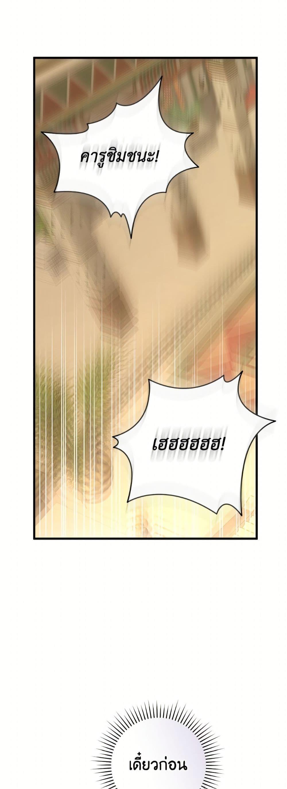 Manga-lc-com อ่านมังงะ อ่านการ์ตูน ออนไลน์ ฟรี The Archduke’s Gorgeous Wedding Was a Fraud ตอนที่ 1 2 3 4 5 6 7 8 9 10 11 12 13 14 ฟรี ไม่มีโฆษณา Manga-lc - อ่าน มังงะ อ่าน การ์ตูน ออนไลน์ อ่านมังงะ ฟรี