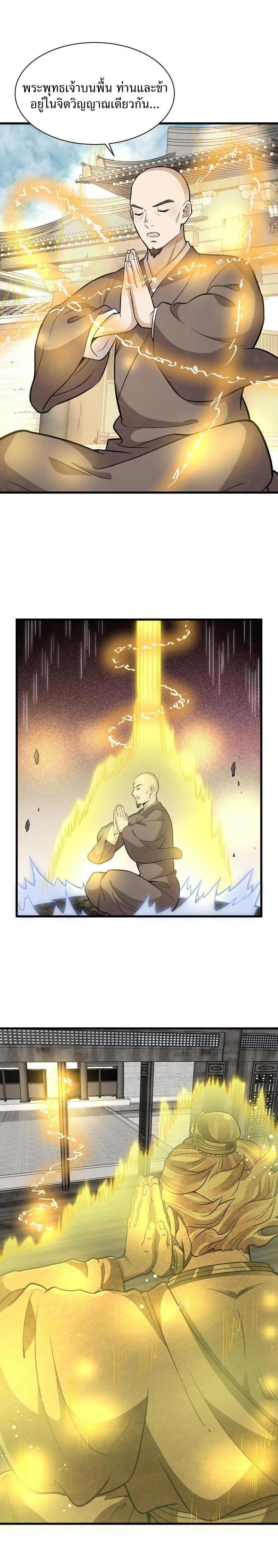 Manga-lc-com อ่านมังงะ อ่านการ์ตูน ออนไลน์ ฟรี Lan Ke Qi Yuan ตอนที่ 1 2 3 4 5 6 7 8 9 10 11 12 13 14 ฟรี ไม่มีโฆษณา Manga-lc - อ่าน มังงะ อ่าน การ์ตูน ออนไลน์ อ่านมังงะ ฟรี