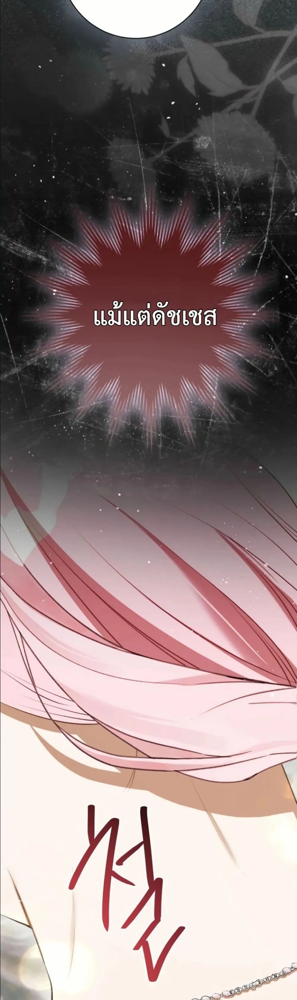 Manga-lc-com อ่านมังงะ อ่านการ์ตูน ออนไลน์ ฟรี This Is What Revenge Looks Like ตอนที่ 1 2 3 4 5 6 7 8 9 10 11 12 13 14 ฟรี ไม่มีโฆษณา Manga-lc - อ่าน มังงะ อ่าน การ์ตูน ออนไลน์ อ่านมังงะ ฟรี