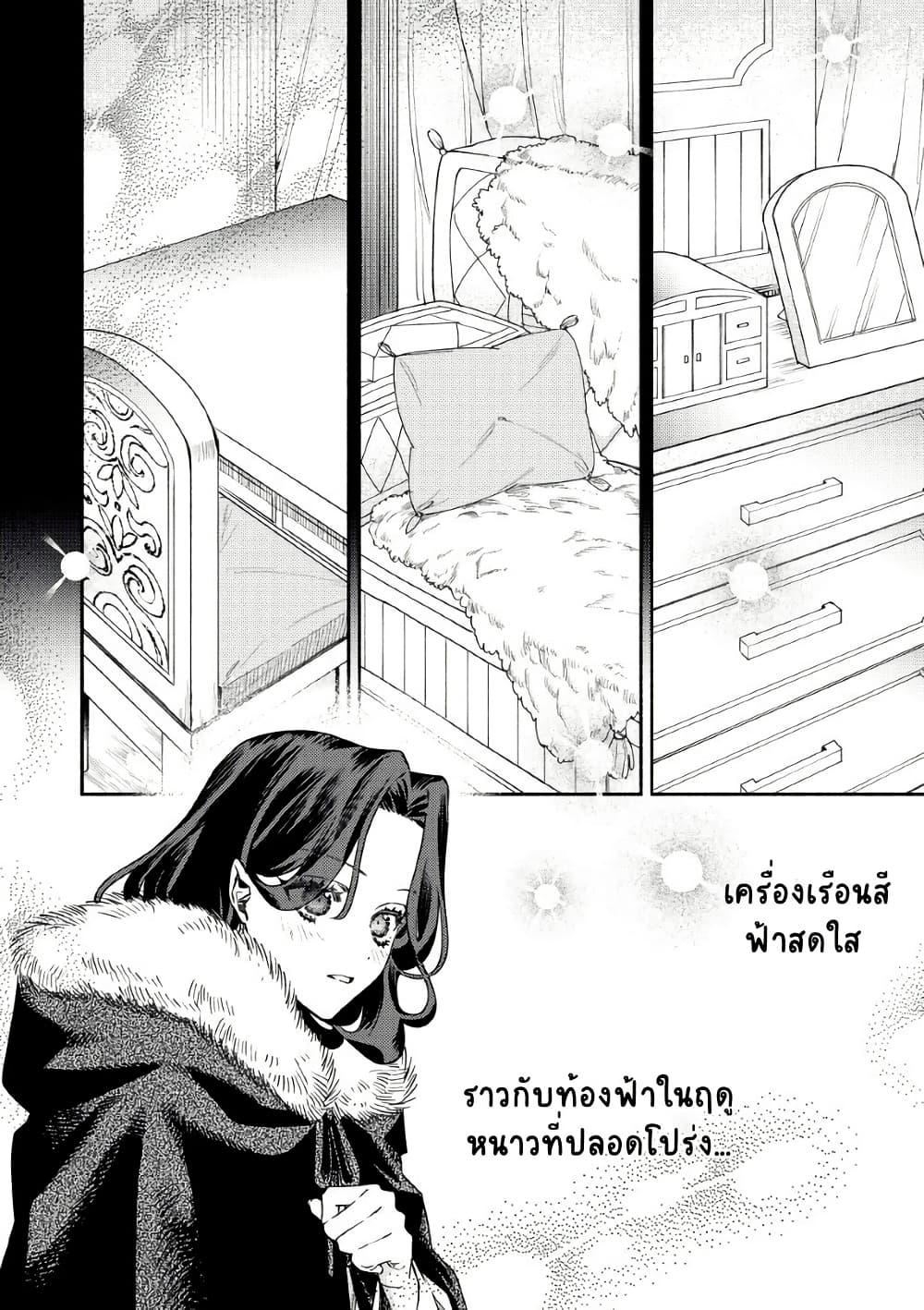 Manga-lc-com อ่านมังงะ อ่านการ์ตูน ออนไลน์ ฟรี Akuyaku Reijou no Oyome-sama ตอนที่ 1 2 3 4 5 6 7 8 9 10 11 12 13 14 ฟรี ไม่มีโฆษณา Manga-lc - อ่าน มังงะ อ่าน การ์ตูน ออนไลน์ อ่านมังงะ ฟรี