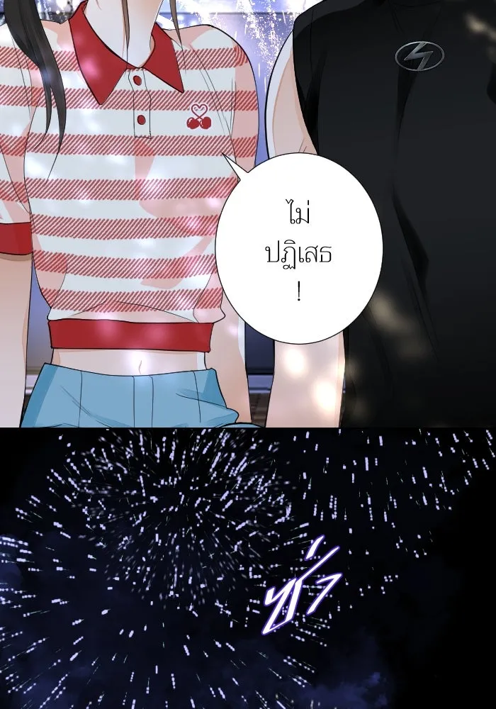 2nd Love หนุ่มเฮ้วสาวbrเปรี้ยวรักเดียวโด ตอนที่ 22 รูปที่ 94