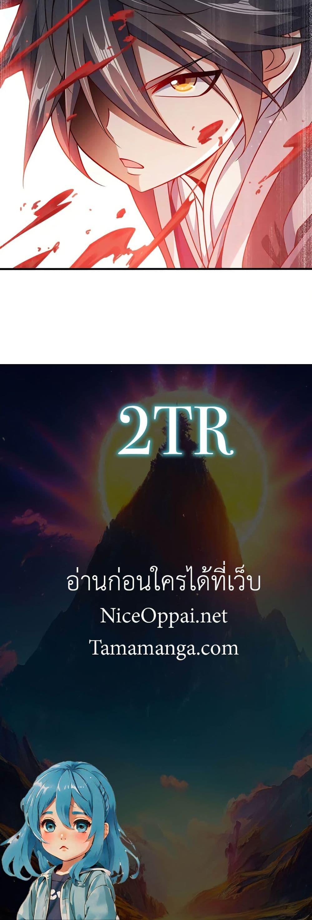 Manga-lc-com อ่านมังงะ อ่านการ์ตูน ออนไลน์ ฟรี My Wife is Actually the Future Tyrant Empress ตอนที่ 1 2 3 4 5 6 7 8 9 10 11 12 13 14 ฟรี ไม่มีโฆษณา Manga-lc - อ่าน มังงะ อ่าน การ์ตูน ออนไลน์ อ่านมังงะ ฟรี