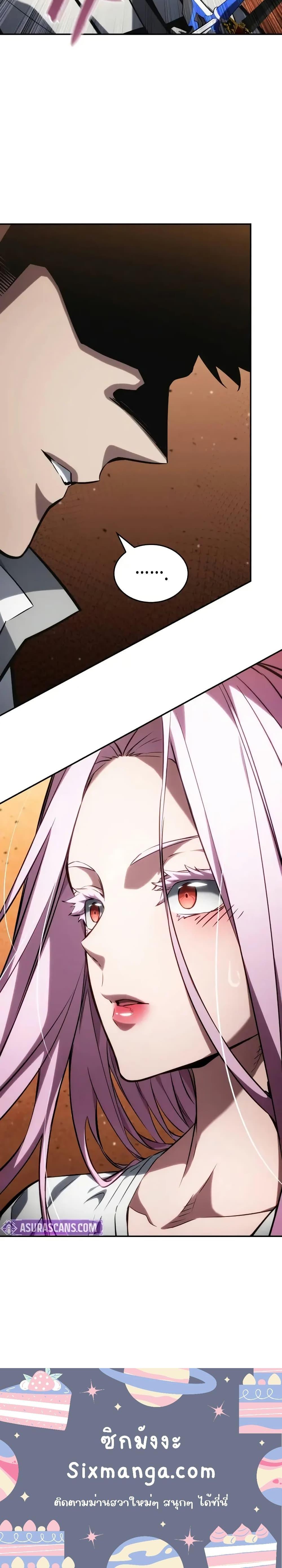 Manga-lc-com อ่านมังงะ อ่านการ์ตูน ออนไลน์ ฟรี BoundlessNecro ตอนที่ 1 2 3 4 5 6 7 8 9 10 11 12 13 14 ฟรี ไม่มีโฆษณา Manga-lc - อ่าน มังงะ อ่าน การ์ตูน ออนไลน์ อ่านมังงะ ฟรี