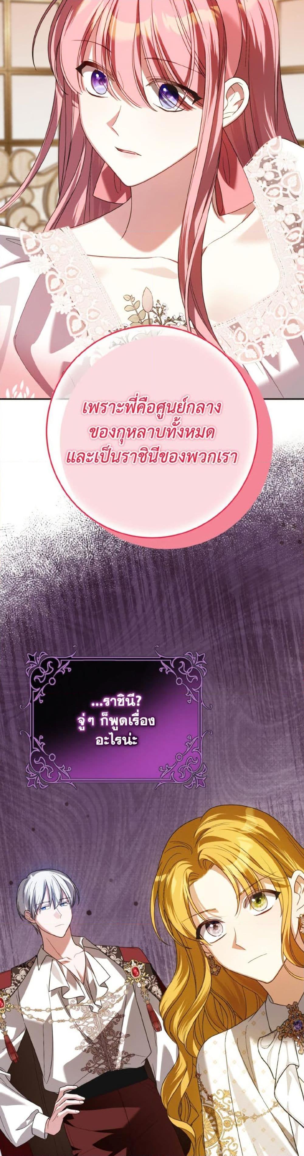 Manga-lc-com อ่านมังงะ อ่านการ์ตูน ออนไลน์ ฟรี I Met the Male Lead in Prison ตอนที่ 1 2 3 4 5 6 7 8 9 10 11 12 13 14 ฟรี ไม่มีโฆษณา Manga-lc - อ่าน มังงะ อ่าน การ์ตูน ออนไลน์ อ่านมังงะ ฟรี