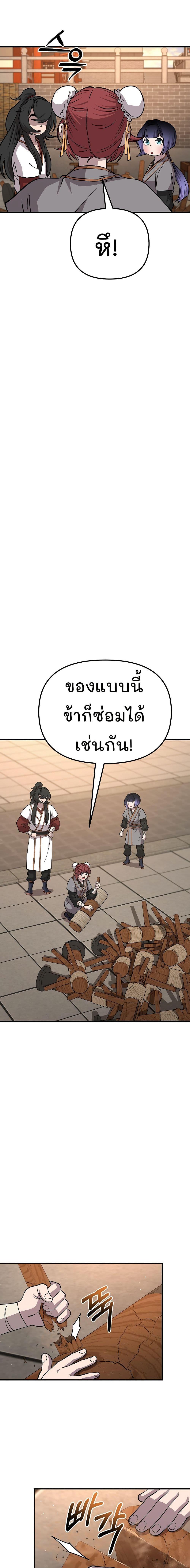 Manga-lc-com อ่านมังงะ อ่านการ์ตูน ออนไลน์ ฟรี Murim Instructor at Marriageable Age ตอนที่ 1 2 3 4 5 6 7 8 9 10 11 12 13 14 ฟรี ไม่มีโฆษณา Manga-lc - อ่าน มังงะ อ่าน การ์ตูน ออนไลน์ อ่านมังงะ ฟรี