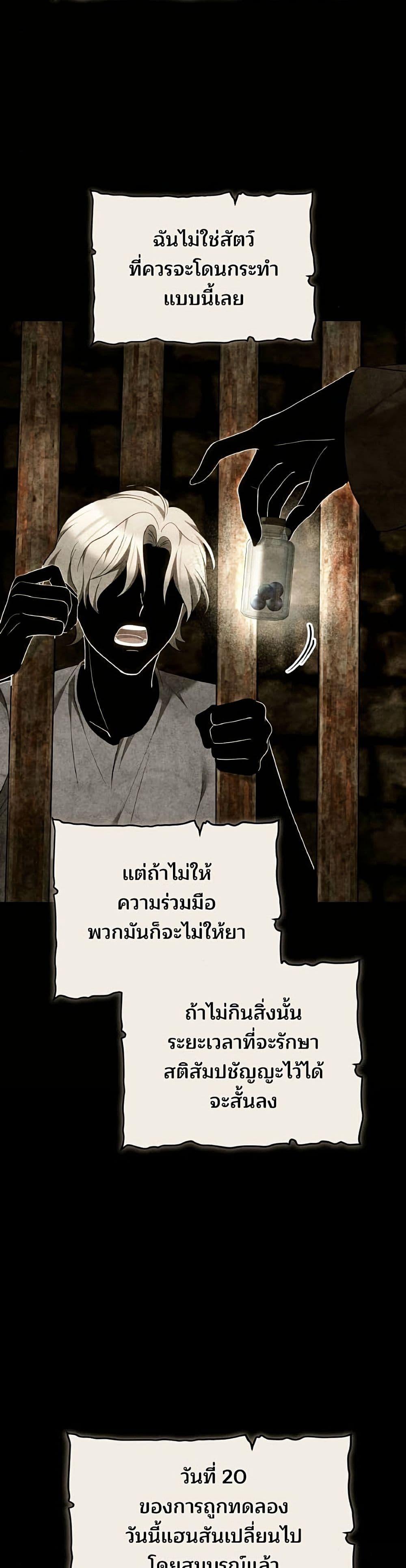 Manga-lc-com อ่านมังงะ อ่านการ์ตูน ออนไลน์ ฟรี The Reason Why the Villainess Picked up a Sword ตอนที่ 1 2 3 4 5 6 7 8 9 10 11 12 13 14 ฟรี ไม่มีโฆษณา Manga-lc - อ่าน มังงะ อ่าน การ์ตูน ออนไลน์ อ่านมังงะ ฟรี