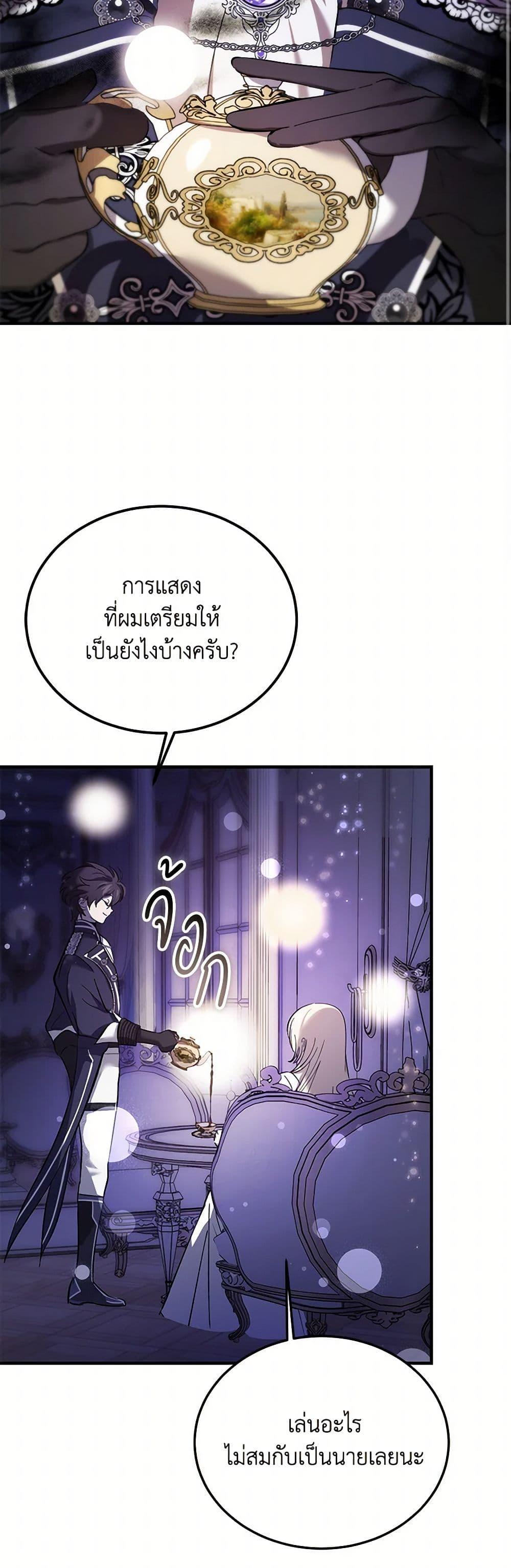 Manga-lc-com อ่านมังงะ อ่านการ์ตูน ออนไลน์ ฟรี The Devil Raises a Lady ตอนที่ 1 2 3 4 5 6 7 8 9 10 11 12 13 14 ฟรี ไม่มีโฆษณา Manga-lc - อ่าน มังงะ อ่าน การ์ตูน ออนไลน์ อ่านมังงะ ฟรี