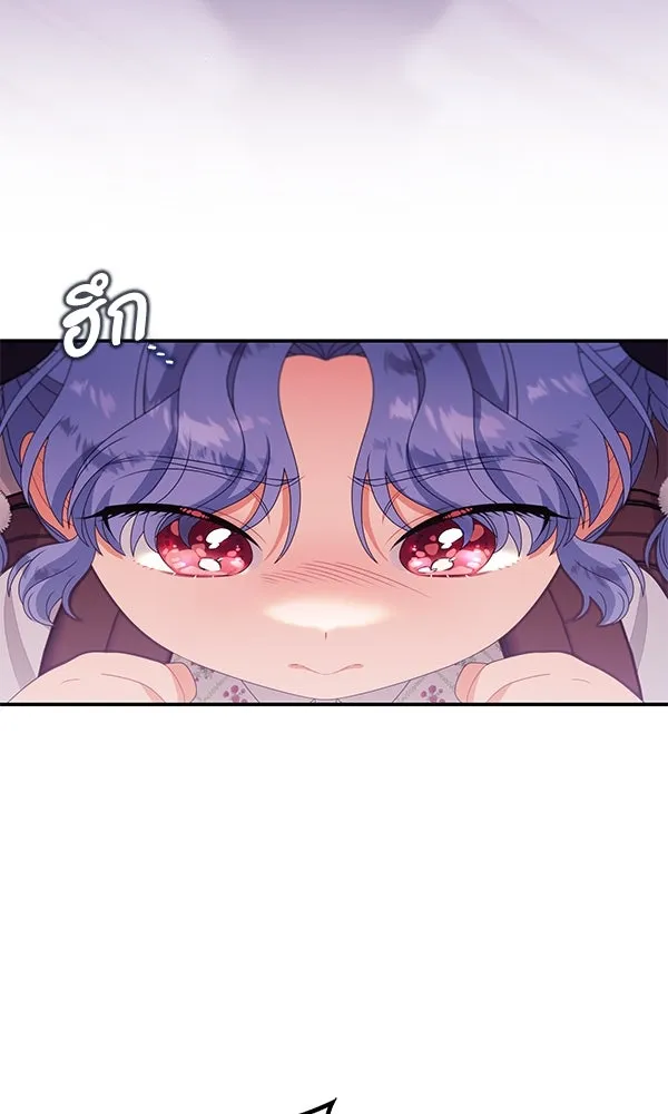 ครอบครัวผิดแผน ตอนที่ 24 รูปที่ 56