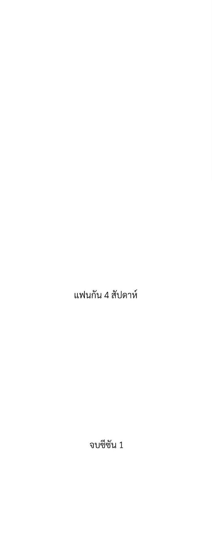 Manga-lc-com อ่านมังงะ อ่านการ์ตูน ออนไลน์ ฟรี 4 Week Lovers ตอนที่ 1 2 3 4 5 6 7 8 9 10 11 12 13 14 ฟรี ไม่มีโฆษณา Manga-lc - อ่าน มังงะ อ่าน การ์ตูน ออนไลน์ อ่านมังงะ ฟรี