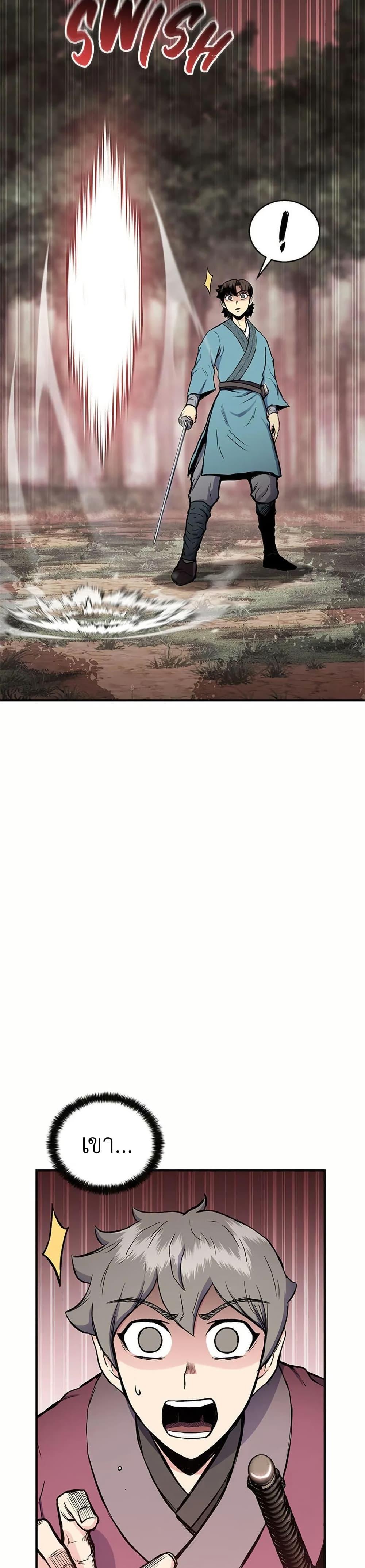 Manga-lc-com อ่านมังงะ อ่านการ์ตูน ออนไลน์ ฟรี Master of the Martial Arts Library ตอนที่ 1 2 3 4 5 6 7 8 9 10 11 12 13 14 ฟรี ไม่มีโฆษณา Manga-lc - อ่าน มังงะ อ่าน การ์ตูน ออนไลน์ อ่านมังงะ ฟรี