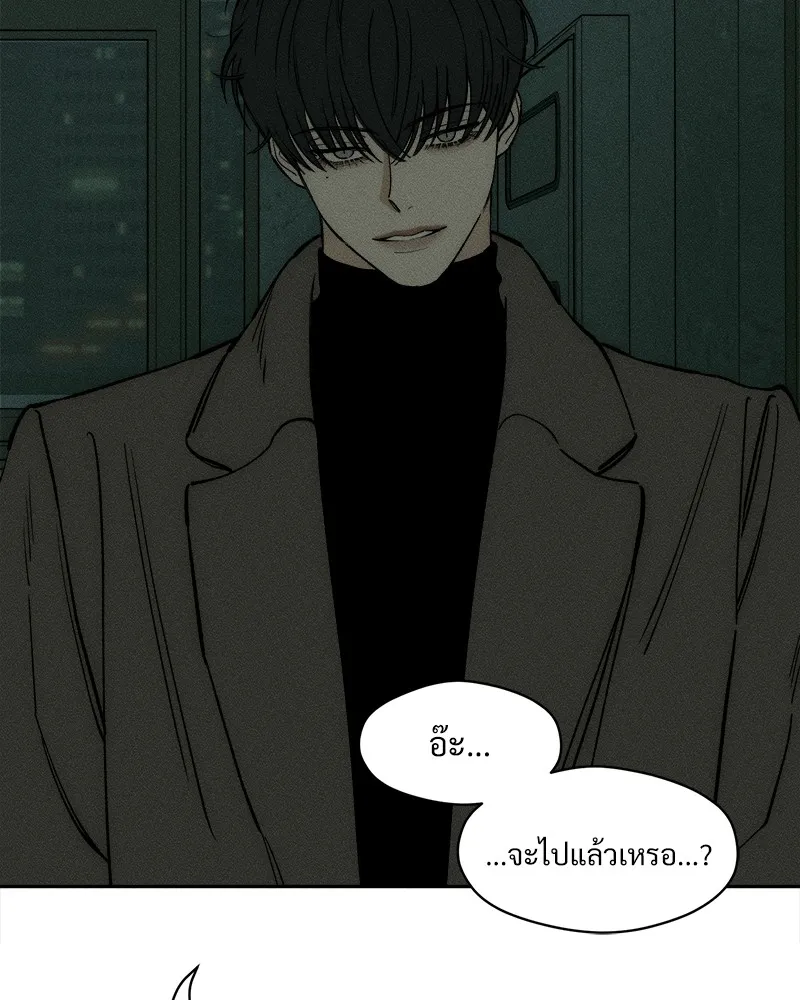 บุปผารุ่มราคะ ตอนที่ 47 รูปที่ 61