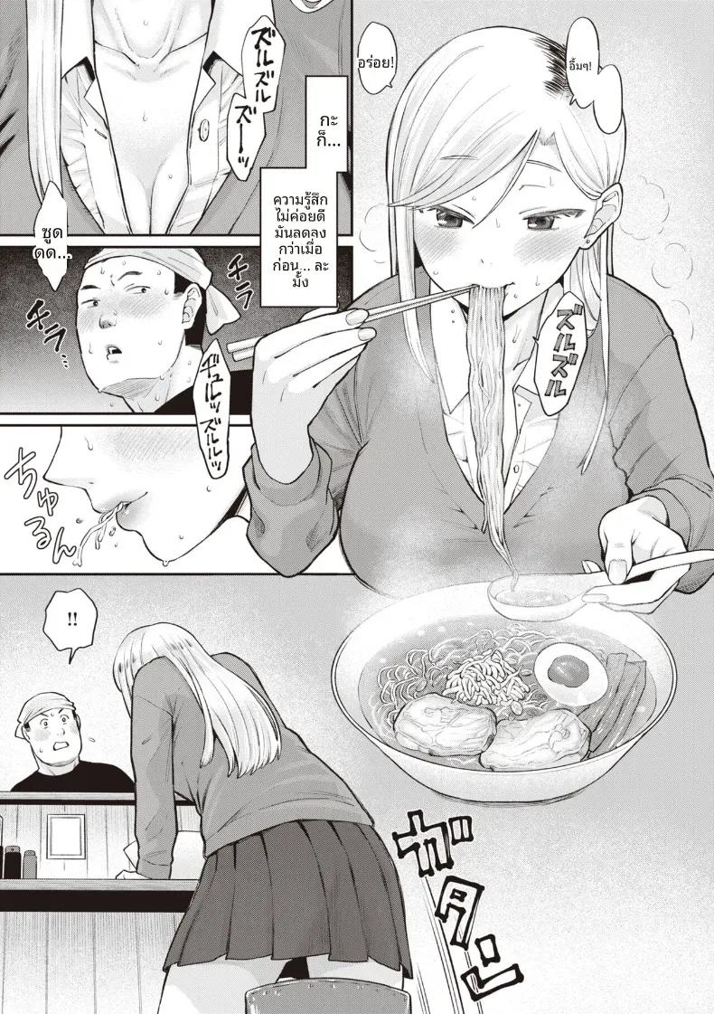 Doujin-Lc- อ่าน โดจิน มังฮวา เกาหลี ญี่ปุ่น จีน แปลไทย ราเมงสำหรับเธอ [Koyama Shigeru] ตอนที่ 1 2 3 4 5 6 7 8 9 10 11 12 13 14 ฟรี ไม่มีโฆษณา อ่าน โดจิน Manhwa เกาหลี ญี่ปุ่น จีน เรามีครบ คัดมาให้เน้นๆ โดจิน 18+ รับประกันความฟินโดย  Doujin Lc