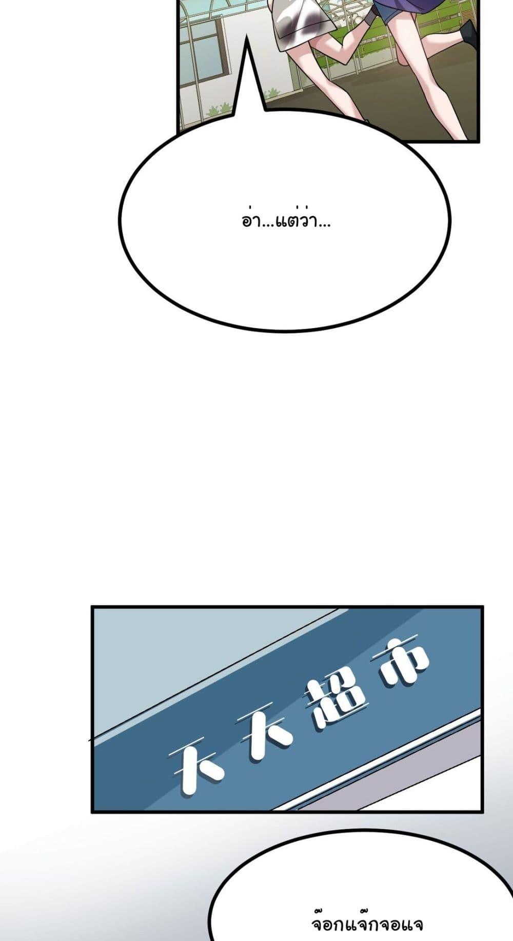 Manga-lc-com อ่านมังงะ อ่านการ์ตูน ออนไลน์ ฟรี The Best Project is to Make Butter ตอนที่ 1 2 3 4 5 6 7 8 9 10 11 12 13 14 ฟรี ไม่มีโฆษณา Manga-lc - อ่าน มังงะ อ่าน การ์ตูน ออนไลน์ อ่านมังงะ ฟรี