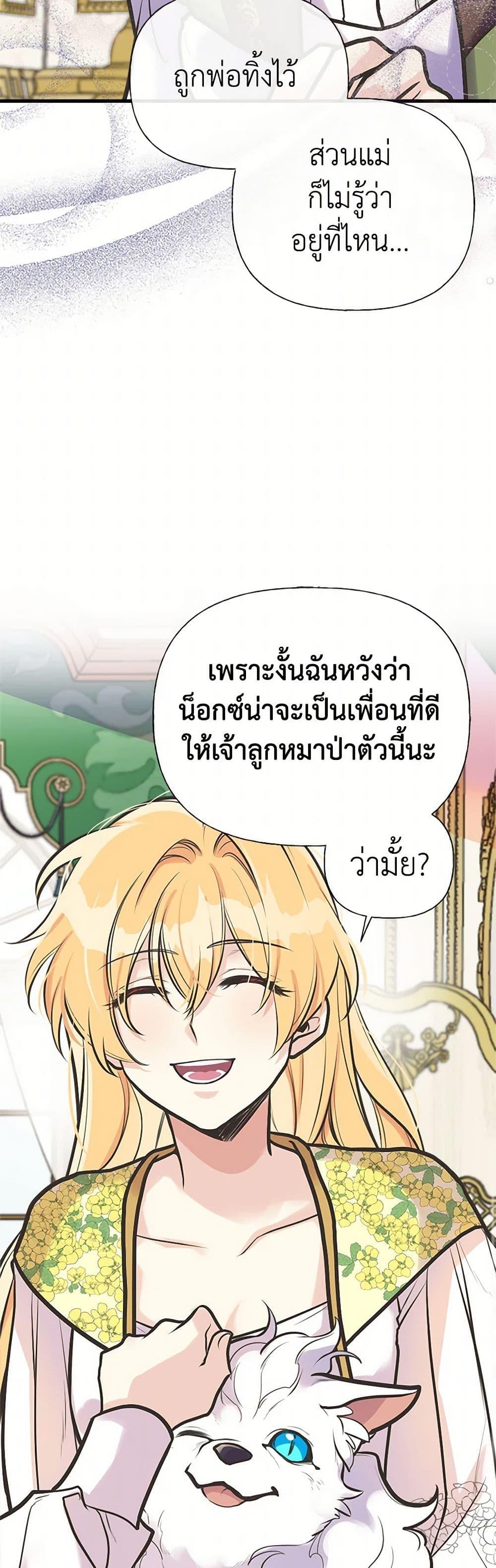 Manga-lc-com อ่านมังงะ อ่านการ์ตูน ออนไลน์ ฟรี My Sister Picked up the Male Lead ตอนที่ 1 2 3 4 5 6 7 8 9 10 11 12 13 14 ฟรี ไม่มีโฆษณา Manga-lc - อ่าน มังงะ อ่าน การ์ตูน ออนไลน์ อ่านมังงะ ฟรี
