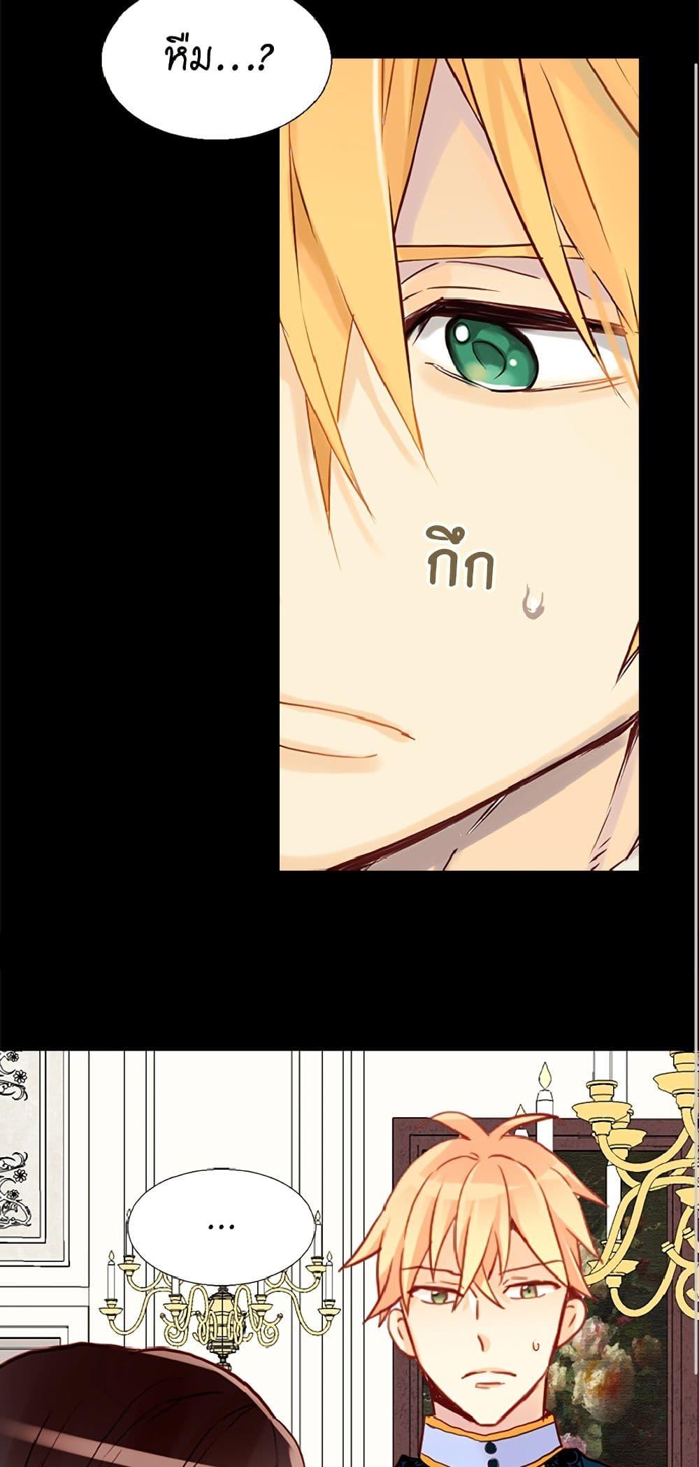 Manga-lc-com อ่านมังงะ อ่านการ์ตูน ออนไลน์ ฟรี Isekai Empress ตอนที่ 1 2 3 4 5 6 7 8 9 10 11 12 13 14 ฟรี ไม่มีโฆษณา Manga-lc - อ่าน มังงะ อ่าน การ์ตูน ออนไลน์ อ่านมังงะ ฟรี