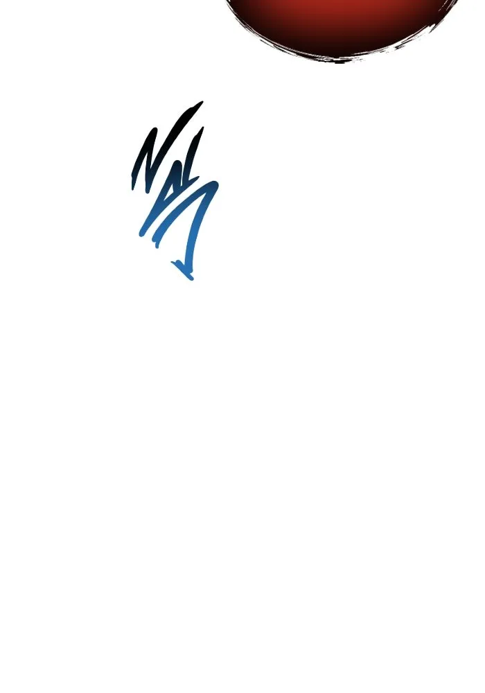 อูเร็ค มาซิโน่ ตอนที่ 21 การบุกรุก รูปที่ 4