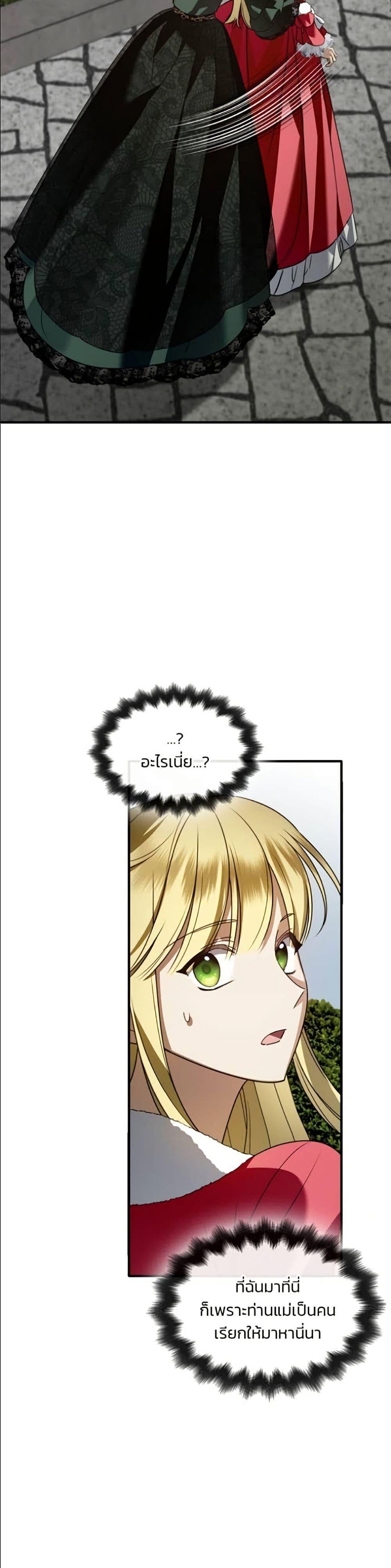 Manga-lc-com อ่านมังงะ อ่านการ์ตูน ออนไลน์ ฟรี Noble in Name, Vulgar at Heart ตอนที่ 1 2 3 4 5 6 7 8 9 10 11 12 13 14 ฟรี ไม่มีโฆษณา Manga-lc - อ่าน มังงะ อ่าน การ์ตูน ออนไลน์ อ่านมังงะ ฟรี